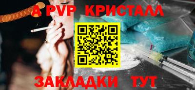 стаф Изобильный