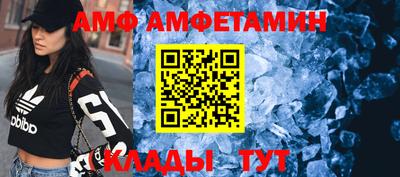 МДМА Ипатово
