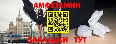 кокаин перу Апшеронск