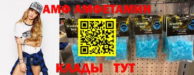 ALPHA-PVP Кимры