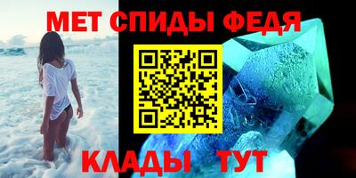 стаф Изобильный