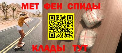 скорость mdpv Аргун