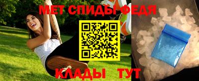 скорость mdpv Аргун