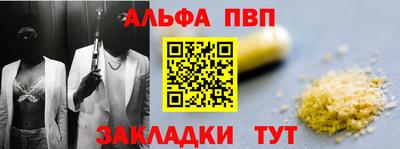 скорость mdpv Аргун