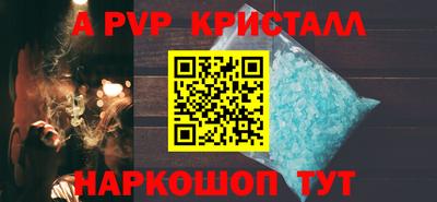 МДМА Ипатово