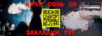 стаф Изобильный