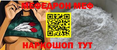 скорость mdpv Аргун