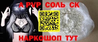 стаф Изобильный