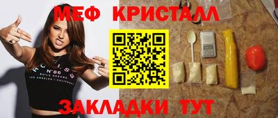 синтетический гашиш Апрелевка