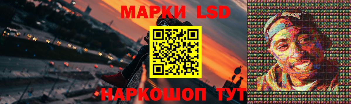 ЛСД экстази кислота  LSD-25 экстази  Лсд 25 экстази кислота  Топки 