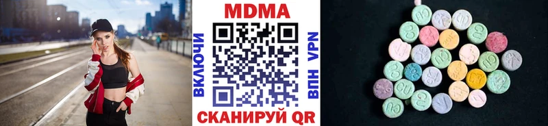 МДМА кристаллы  Топки 