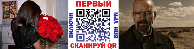 мориарти Telegram  где купить наркоту  Топки  Метамфетамин Methamphetamine 