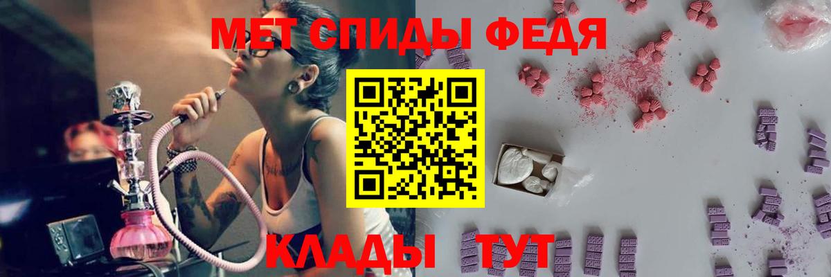 Первитин мет  Топки 