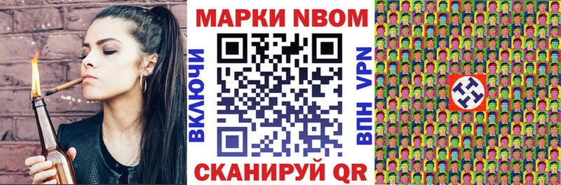 мориарти Telegram  Топки  Марки N-bome 1500мкг 