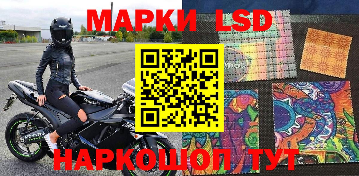 Марки N-bome 1,5мг Топки