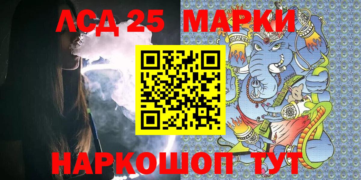 Марки 25I-NBOMe 1,5мг  Вход с VPN  Марки 25I-NBOMe 1,5мг  Топки 