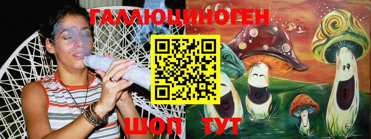 Псилоцибиновые грибы Magic Shrooms  Псилоцибиновые грибы MAGIC MUSHROOMS  Вход с VPN  закладки  Топки 