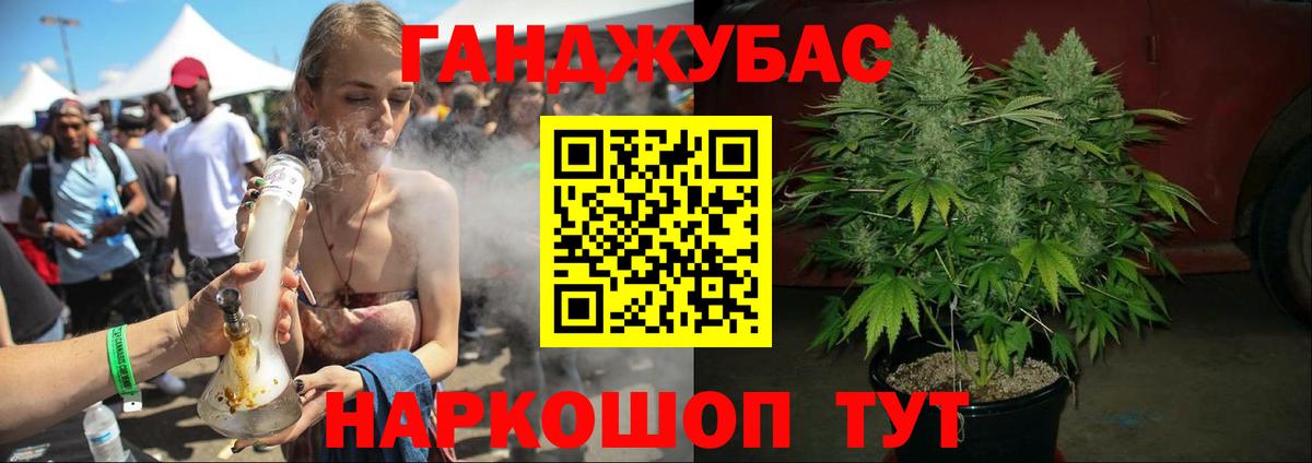 Топки  Каннабис конопля  Бошки Шишки LSD WEED  Бошки марихуана VHQ  Вход с VPN 
