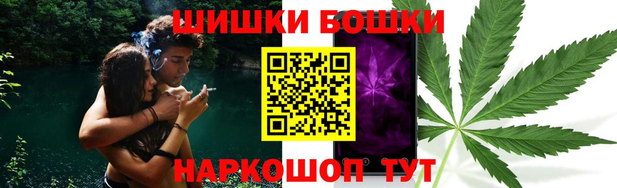 Шишки марихуана Amnesia Топки